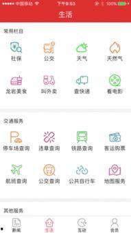 龙岩新闻爆料电话号码,揭秘市民爆料新途径